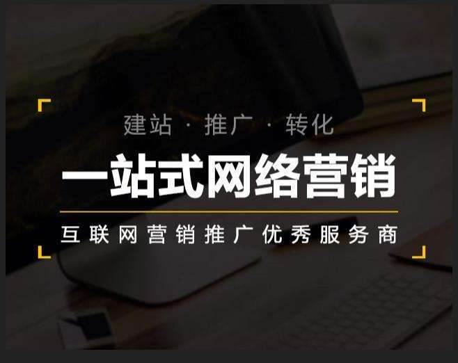 梨林镇企业如何怎么利用网络推广抓取潜在客户