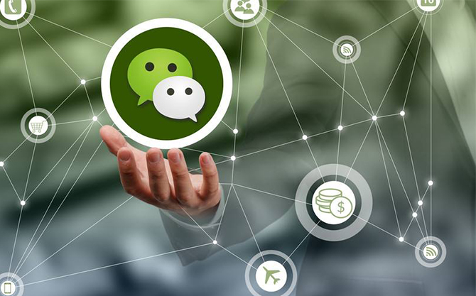 梨林镇浅析微信开发可以为企业带来的几个作用
