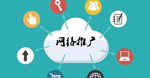 梨林镇传统企业做网络推广应该要明白这3个重要问题