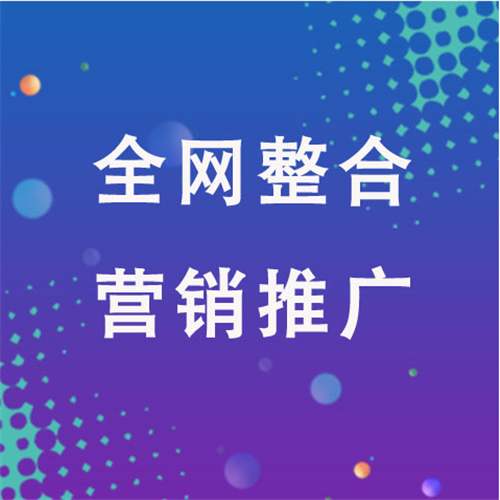 梨林镇企业网络推广老是没有客户的原因是什么呢