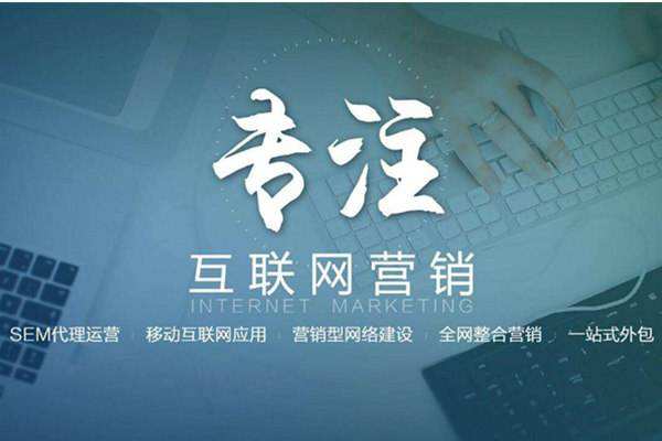 梨林镇电商行业做网络推广需要具备的条件有哪些